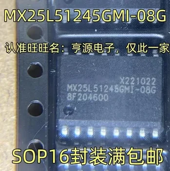 1-10 шт. MX25L51245GMI-08G SOP-16