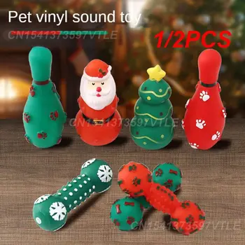 1/2 шт. виниловая звуковая игрушка, очень подходящая для шлифования зубов, прочные рождественские игрушки для собак, рождественский подарок для собак, прочные игрушки