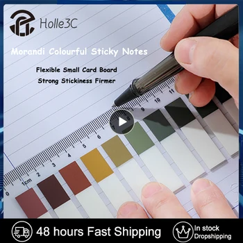 1-7 шт. Креативных милых многоцветных стикеров Morandi Colour Sticky Notes, высококачественных и прочных портативных стикеров для заметок с классификацией