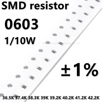 (100шт) высококачественный резистор 0603 SMD 1% 36,5 К 37,4 К 38,3 К 39 К 39,2 К 40,2 К 41,2 К 42,2 К 1/10 Вт