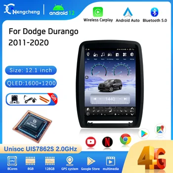 12,1 дюйма Для Dodge Durango 2011-2020 Автомобильный Мультимедийный Видеоплеер GPS Навигация Android12 8core 8 + 128G Carplay 4G Радио Стерео