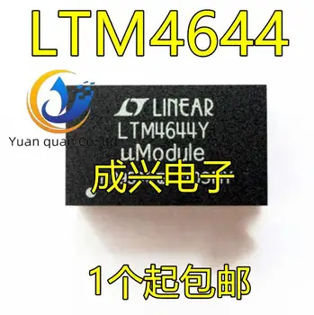 2шт оригинальный новый LTM4644MPY LTM4644Y LTM4644 Регулятор переключения преобразователя BGA77