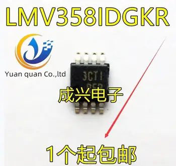 30шт оригинальный новый LMV358IDGKR LMV358IDGK LMV358 R5R Микросхема Усилителя VSSOP8