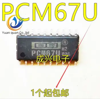 30шт оригинальный новый аудио Двойной 18-битный ЦАП цифроаналоговый преобразователь PCM67U SOP-20
