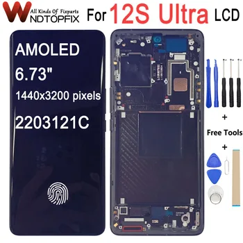 AMOLED Для Xiaomi 12S Ultra LCD 2203121C Дисплей Сенсорная Панель Экран Дигитайзер В Сборе Замена Для Mi 12S Ultra ЖК Экран