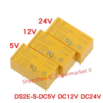 DS2E-S-DC24V DS2E-DC12V DC5V AG232944 232444 100% НОВИНКА
