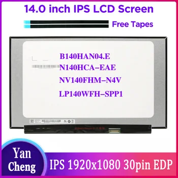 N140HCA-EAE B140HAN04.E LP140WFH-SPP1 NV140FHM-N4V Экран ноутбука 30 контактов 14,0 дюймов 1920 * 1080 FHD IPS ЖК-дисплей Панель