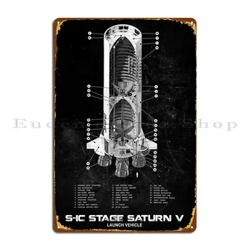 Sic Stage Saturn V Металлическая вывеска Rusty Party Club Bar Дизайн настенной росписи Жестяная вывеска Плакат