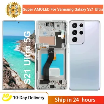 Super Amoled Для Samsung Galaxy S21 Ultra 5G Замена экрана Для Samsung S21 Ultra ЖК-экран SM-G998B, Сенсорный дисплей SM-G998U