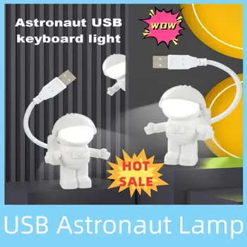USB-ночник, светодиодная лампа для астронавта, Настольная лампа, Гибкий светодиодный ночник, Настольная лампа для чтения 5 В, Лампа для украшения космического человека для ноутбука