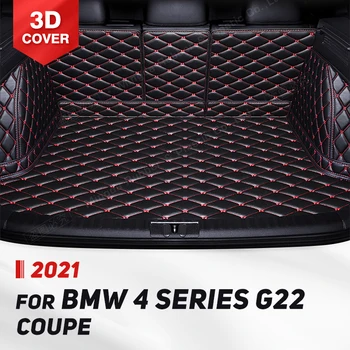 Автоматический Коврик для багажника с полным покрытием для BMW 4 Серии Coupe G22 2021 Автомобильный Коврик для Багажника Грузовой Лайнер Аксессуары для защиты интерьера