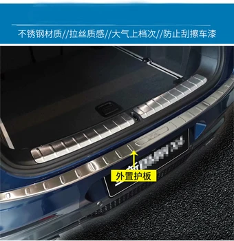 Автомобильные аксессуары для BMW X4 2019-2020, защитный бампер заднего багажника из нержавеющей стали, накладка на молдинг