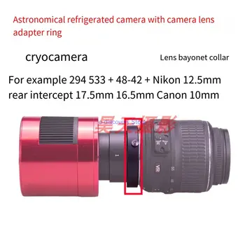 Адаптер для астрономической камеры Frozen для преобразования объектива Canon EF Nikon F ZWO QHY M42M48M54 Переходное кольцо