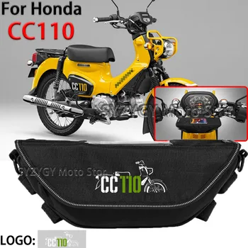 Аксессуар для мотоцикла, мотоциклетная сумка, уличная Ретро Удобная модная сумка для хранения инструментов, навигационная сумка для Honda cc110