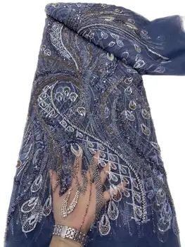 Африканские кружевные ткани с пайетками, вышитые бисером 2023, высококачественная Французско-Нигерийская кружевная ткань с последовательной вышивкой для свадебного шитья