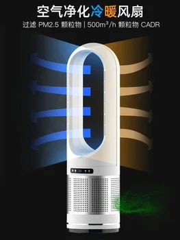 Безлопастный вентилятор, большие вентиляторы для спальни, бытового отопления, циркуляции охлаждающего воздуха, пульт дистанционного управления, напольный, 220 В в помещении