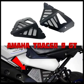 Боковые ограждения рамы кузова мотоцикла Для YAMAHA TRACER 9 GT TRACER 9GT С 2021 по 2022 год Боковые ограждения рамы кузова