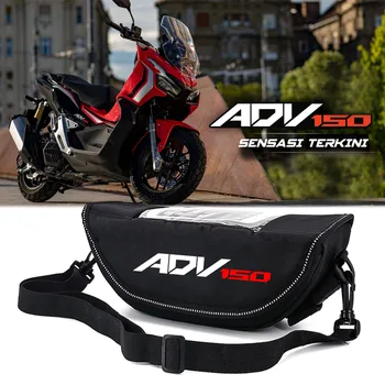Водонепроницаемая и пылезащитная сумка для хранения руля мотоцикла Honda adv150 adv350