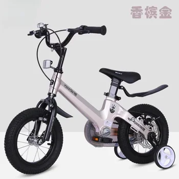 Высококачественный детский велосипед для мальчиков 12/14/16 дюймов от 2 до 9 лет, детская велосипедная коляска, велосипеды для мальчиков и девочек