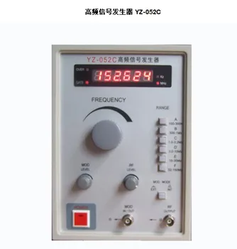 Генератор высокочастотных сигналов YZ-052C /100 кГц-150 МГц
