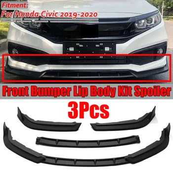 Для Honda Civic 2019 2020 Автомобильный сплиттер для губ переднего бампера, спойлер, диффузор, дефлектор, защитный кожух, автомобильные аксессуары, обвес для кузова