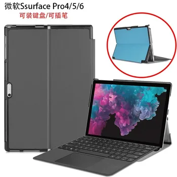Для Surface Pro6 Case 1724 PRO4 / 5 чехол для планшета PRO7 кожаный чехол для клавиатуры