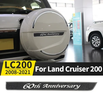 Для Toyota Land Cruiser 200 2008-2021 2020 2019 Запасное колесо Хромированная Декоративная полоска LC200 FJ200 Внешние обновленные Аксессуары