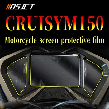 Для мотоцикла SYM CRUISYM150 CRUISYM 150 Защитная пленка для экрана от царапин