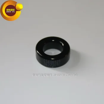Железо, кремний, алюминий, магнитное кольцо, Магнитный сердечник 157-125, Черный CS400125