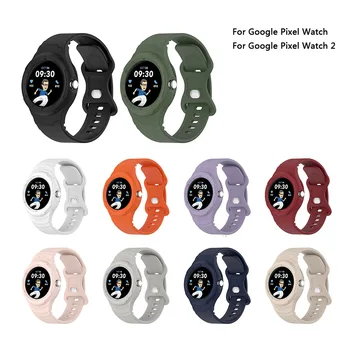 Защитный чехол 2 в 1 + Ремешок для Google Pixel Watch 2 Сменных Браслета Защитный Чехол Для Ремешка Google Pixel Watch