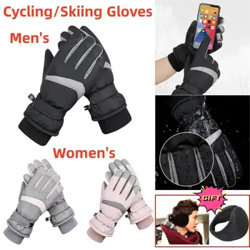 Зимние новые женские лыжные перчатки на полный палец плюс бархатные теплые ветрозащитные противоскользящие перчатки с сенсорным экраном, велосипедные лыжные варежки на открытом воздухе
