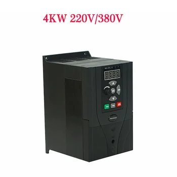 Инверторы шпинделя мощностью 4 кВт 220 В/380 В преобразователь частоты привода переменного тока VFD для шпинделя гравировального станка