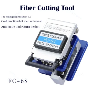 Инструменты для резки оптоволоконного кабеля FTTH, нож для резки оптоволоконного кабеля FC-6S, лезвие с 16 поверхностями, металлический материал