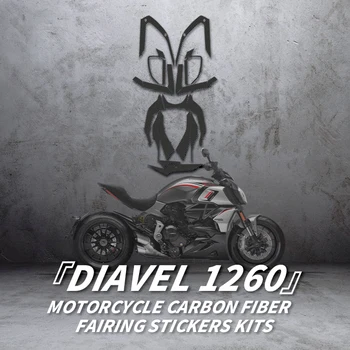 Используется для комплектов наклеек на обтекатель из углеродного волокна DUCATI DIAVEL126, аксессуаров для мотоциклов, пластиковых декоративных наклеек для защиты поверхностей.