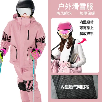 Комплект из двух предметов для девочек и мальчиков, водонепроницаемые красочные зимние костюмы, лыжные костюмы, теплые куртки, зимняя куртка для сноуборда, брюки