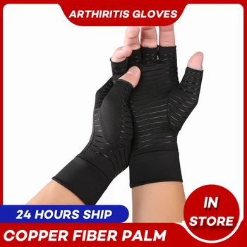 Компрессионная поддержка запястья руки Медные перчатки от артрита, облегчающие боль в суставах, Полупальцевые противоскользящие терапевтические перчатки для женщин И мужчин