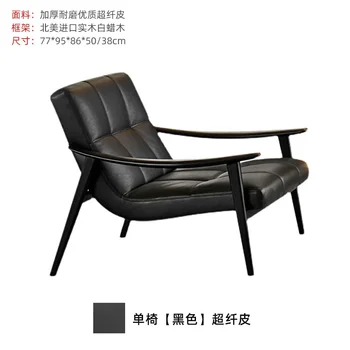 Кресло для отдыха Итальянское минималистское кресло-диван для одного человека, кресло для отдыха ленивого человека, Небольшая семейная гостиная, балкон