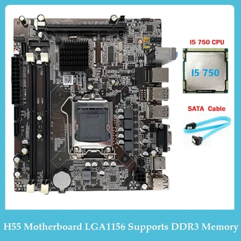 Материнская плата H55 LGA1156 DDR3 Memory Computer Черная Материнская плата + процессор I5 750 + кабель SATA