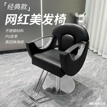 Мебель для салона, парикмахерская, подъемное и вращающееся гладильное кресло, парикмахерское кресло для парикмахера
