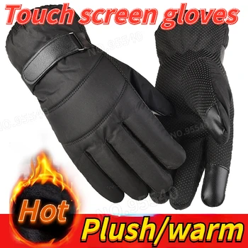 Мужские и женские зимние теплые мотоциклетные перчатки, морозостойкие и плюшевые уличные лыжные перчатки для велоспорта, альпийские теплые перчатки