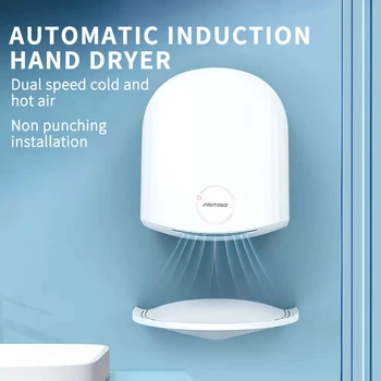 Новый Автоматический Фен для рук Горячий Холодный Высокоскоростной Ветер Настенные Индукционные Сушилки для рук 1200 Вт для коммерческой ванной Комнаты Туалета