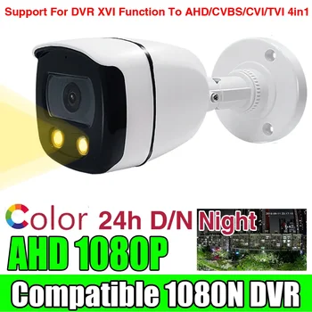 Новый Стиль Безопасности Cctv Ahd Камера 1080P 24h Полноцветный Массив Ночного Видения Со Светящимся Светодиодом Коаксиальный Цифровой Открытый Водонепроницаемый Ip66