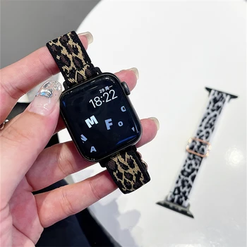 Новый Эластичный Тонкий ремешок с леопардовым Принтом Для Apple Watch 41 мм 40 мм 38 мм 44 42 45 49 Женский браслет-ремешок для iwatch 8 7 6 5 4 3 SE 2