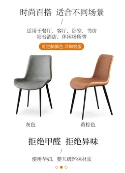 Обеденный стул H105 домашний легкий роскошный стул с железной спинкой современный простой обеденный стол и стулья
