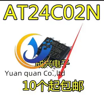 оригинальный новый AT24C02 AT24C02C-SSHM-T 02CM последовательный порт EEPROM 2 КБ SOP8