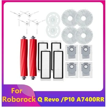 Основная боковая щетка Замените основную боковую щетку для деталей пылесоса Roborock Q Revo /P10 A7400RR