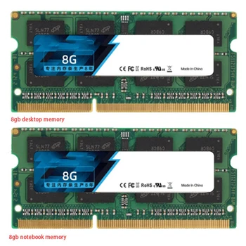 Панель памяти DDR3 8G 1600 МГц Панель памяти Memory Stick