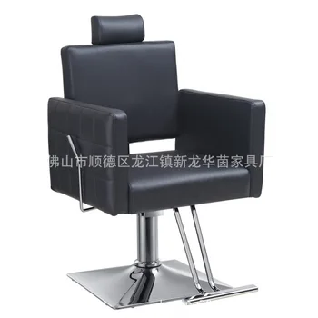 Парикмахерское кресло с вращающимся на 360 градусов шасси парикмахерский салон многофункциональное кресло со спинкой