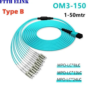 патч-корд MPO-LC 8C 12C 24 жилы Тип B OM3-150 разъем MTP-4DLC 6DLC волоконный разъем 8C 12C 24C OM3 ftth перемычка оптический вывод ELINK