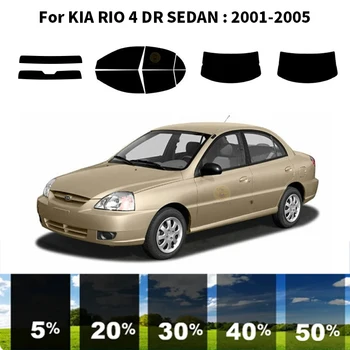 Предварительно нарезанная нанокерамика комплект для УФ-тонировки автомобильных окон Автомобильная пленка для окон KIA RIO 4 DR СЕДАН 2001-2005
